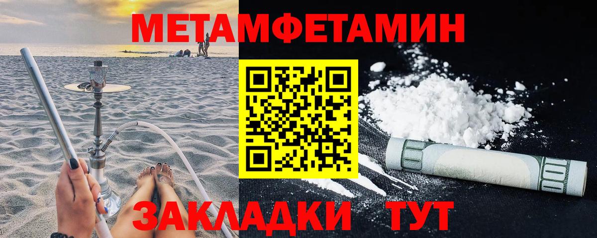 Amphetamine  Вход с VPN  Архангельск  АМФ 97% 