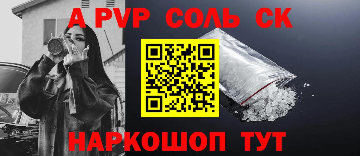 Альфа ПВП  Вход с VPN  Архангельск  Альфа ПВП СК  Альфа ПВП СК КРИС 