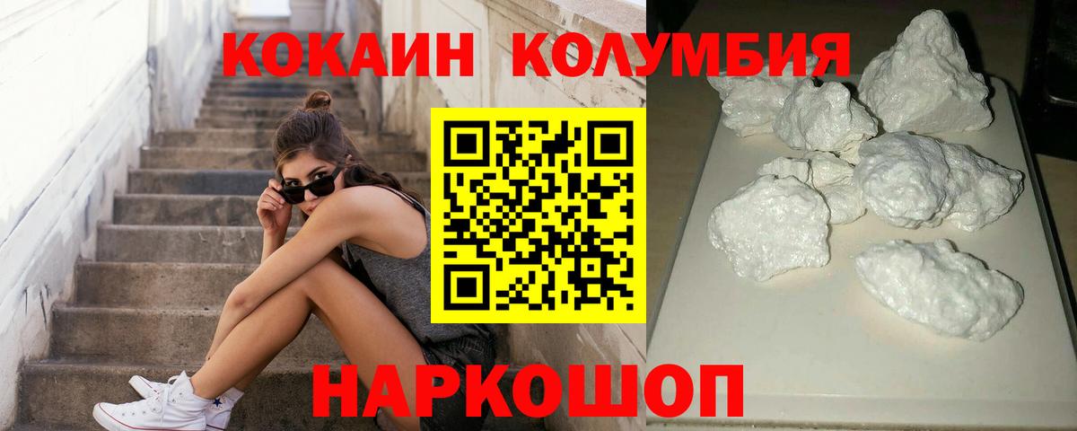 COCAIN VHQ Архангельск