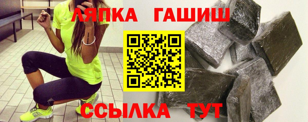 Гашиш Cannabis Архангельск