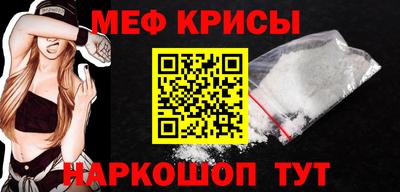 кокаин премиум Апшеронск