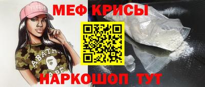 кокаин премиум Апшеронск