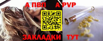герыч Апрелевка