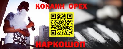 прущая мука Аргун