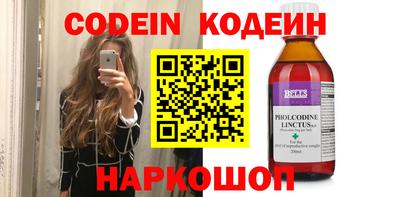 герыч Апрелевка