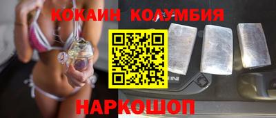 прущая мука Аргун