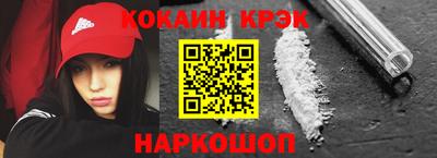 прущая мука Аргун