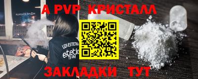 герыч Апрелевка