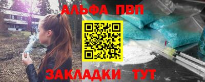 прущая мука Аргун