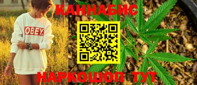 шишки Балаково