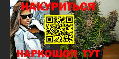 кокаин премиум Апшеронск