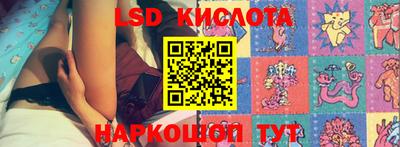 кокаин премиум Апшеронск