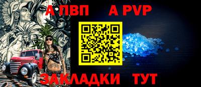 прущая мука Аргун