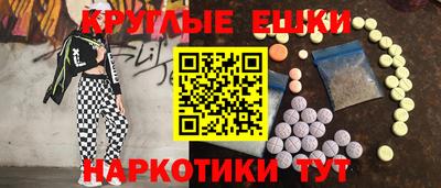 прущая мука Аргун