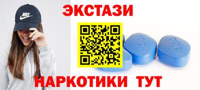 кокаин премиум Апшеронск