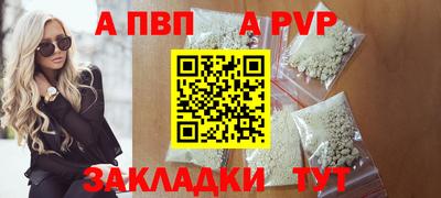 кокаин премиум Апшеронск