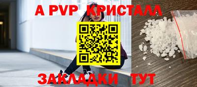 кокаин премиум Апшеронск