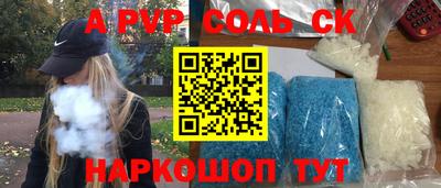 герыч Апрелевка