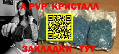 герыч Апрелевка