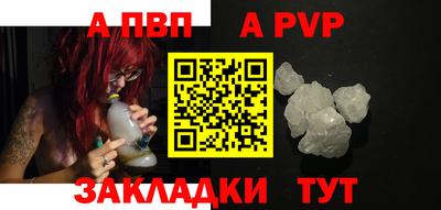 прущая мука Аргун