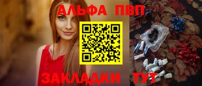 прущая мука Аргун