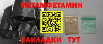 прущая мука Аргун