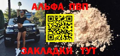 прущая мука Аргун