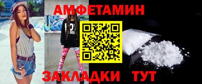 кокаин премиум Апшеронск