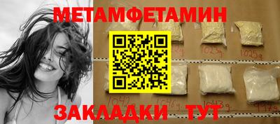 кокаин премиум Апшеронск