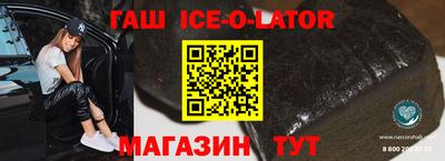 герыч Апрелевка