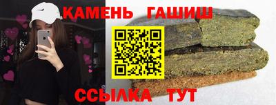 герыч Апрелевка