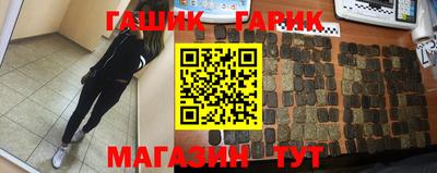 кокаин премиум Апшеронск