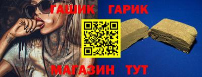 прущая мука Аргун
