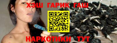 кокаин премиум Апшеронск