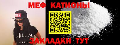 кокаин премиум Апшеронск