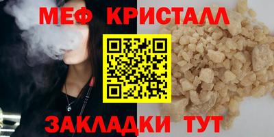 кокаин премиум Апшеронск