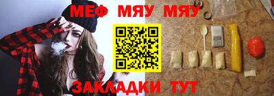 кокаин премиум Апшеронск