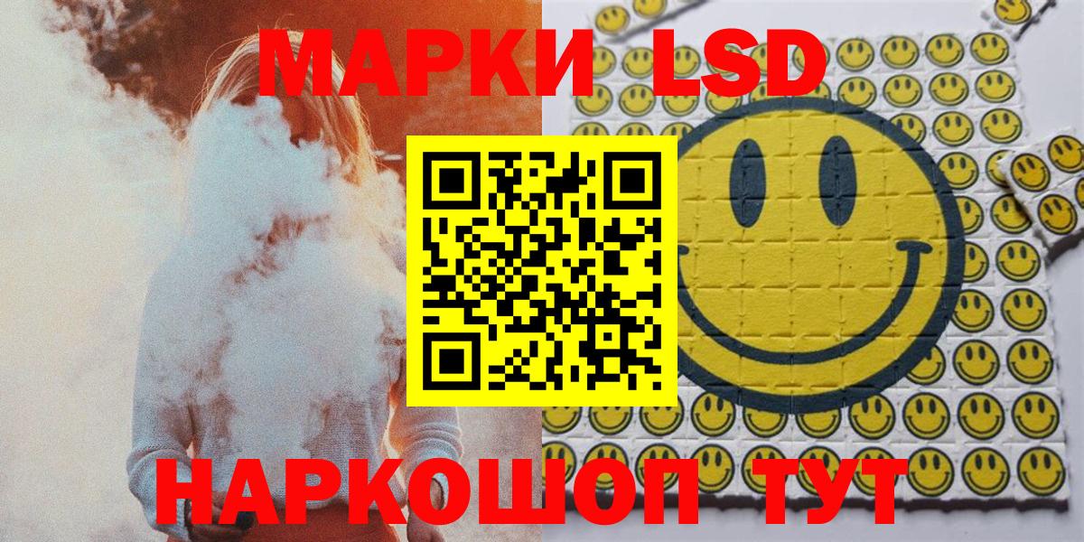 Марки NBOMe 1500мкг Архангельск