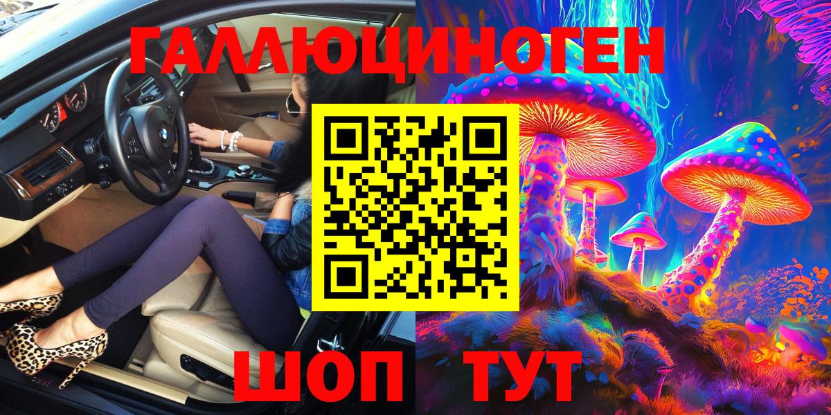 Псилоцибиновые грибы мицелий  Вход с VPN  Архангельск  Псилоцибиновые грибы MAGIC MUSHROOMS 