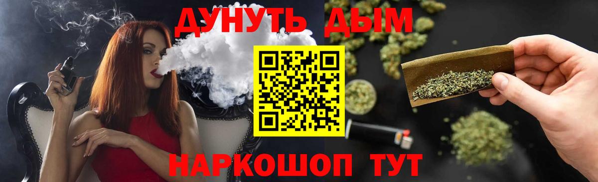 Архангельск  МАРИХУАНА SATIVA & INDICA  Марихуана планчик  Шишки марихуана конопля  Вход с VPN 